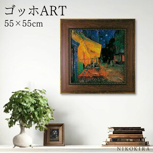 G A[g A[gpl A[g|X^[  Sbz ̃JtFeX Sbz i z |X^[ gC J^  55cm 55cm G Ǌ|  ~[WA V[Y