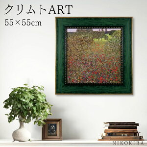 G A[g A[gpl A[g|X^[  Ng tB[h Iu |s[ Ng i z |X^[ gC J^  55cm 55cm G Ǌ|  ~[WA V[Y