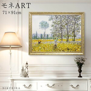 G A[g A[gpl A[g|X^[  l t̖쌴 Champs au Printemps 1884 l i z |X^[ gC J^  91cm 71cm G Ǌ| 
