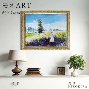 G A[g A[gpl A[g|X^[  l U l i z |X^[ gC J^  74cm 59cm G Ǌ| 