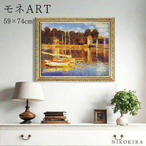 G A[g A[gpl A[g|X^[  l AWgDC̋ l i z |X^[ gC J^  74cm 59cm G Ǌ| 