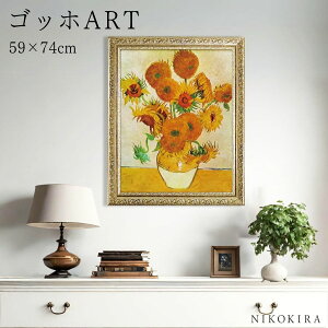G A[g A[gpl A[g|X^[  Sbz Ђ܂ Sbz i z |X^[ gC J^  59cm 74cm G Ǌ| 