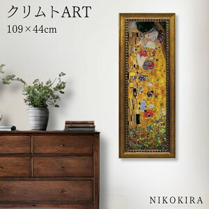 G A[g A[gpl A[g|X^[  ~[WA V[Y OX^t Ng UELX Ng i z |X^[ gC J^  44cm 109cm G Ǌ| 