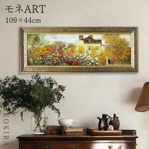 G A[g A[gpl A[g|X^[  ~[WA V[Y l 뉀̃A[`Xg l i z |X^[ gC J^  109cm 44cm G Ǌ| 