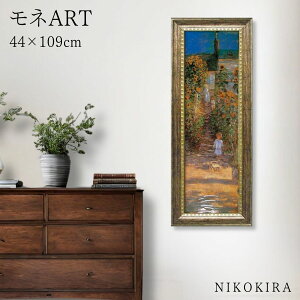 G A[g A[gpl A[g|X^[  ~[WA V[Y l FgDC̉Ƃ̒ l i z |X^[ gC J^  44cm 109cm G Ǌ| 