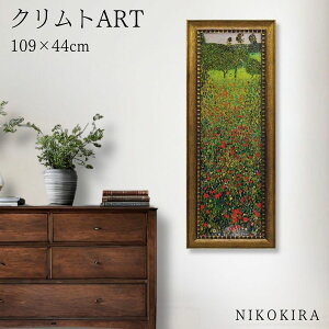 G A[g A[gpl A[g|X^[  ~[WA V[Y OX^t Ng J| fB ppF Ng i z |X^[ gC J^  44cm 109cm G Ǌ| 