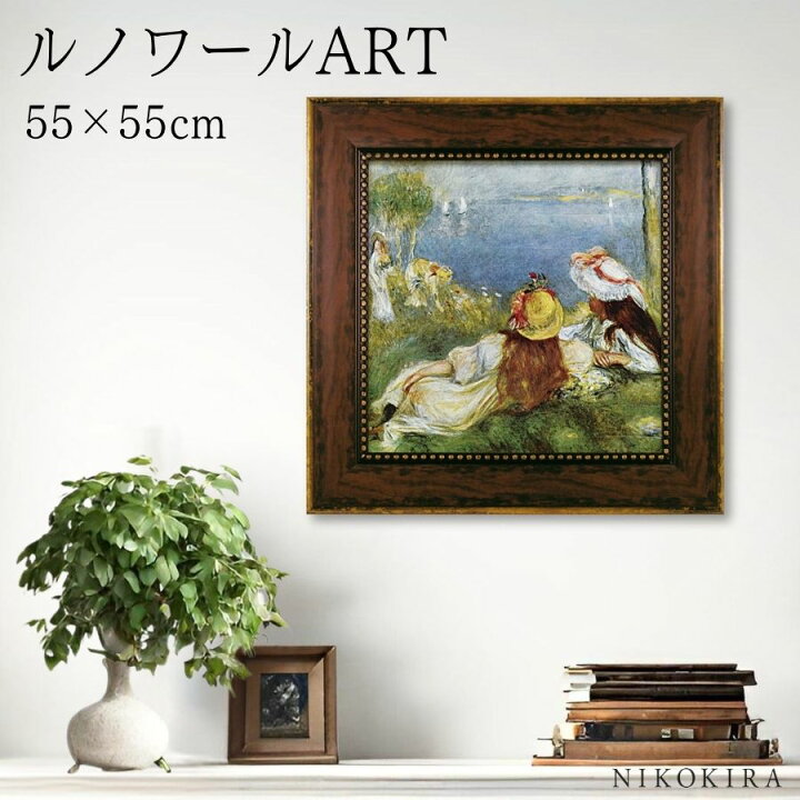 楽天市場】絵画 アート アートパネル アートポスター 名画 ルノワール 