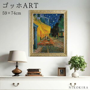 G A[g A[gpl A[g|X^[  Sbz ̃JtFeX Sbz i z |X^[ gC J^  59cm 74cm G Ǌ| 