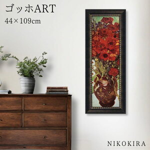 G A[g A[gpl A[g|X^[  ~[WA V[Y Sbz ԕr̃fCW[ƃ|s[ Sbz i z |X^[ gC J^  44cm 109cm G Ǌ| 