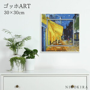 G A[g A[gpl A[g|X^[  ~[WA A[g Sbz ̃JtFeX Sbz i z |X^[ gC J^  30cm 30cm G Ǌ| 
