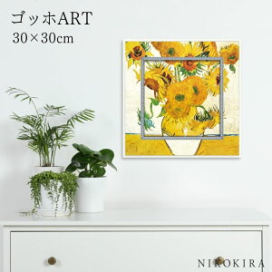 G A[g A[gpl A[g|X^[  ~[WA A[g Sbz Ђ܂ Sbz i z |X^[ gC J^  30cm 30cm G Ǌ| 
