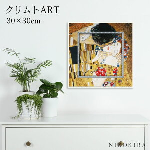 G A[g A[gpl A[g|X^[  ~[WA A[g Ng UELX Ng i z |X^[ gC J^  30cm 30cm G Ǌ| 