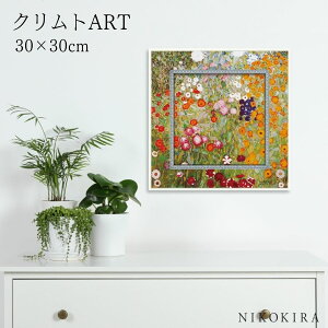 G A[g A[gpl A[g|X^[  ~[WA A[g Ng t[K[f Ng i z |X^[ gC J^  30cm 30cm G Ǌ| 