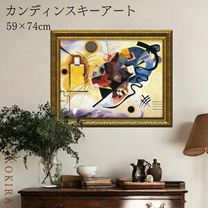 G A[g A[gpl A[g|X^[  JfBXL[ EԁE JfBXL[ i z |X^[ gC J^  74cm 59cm G Ǌ| 