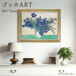 G A[g A[gpl A[g|X^[  Sbz ACX̉ԕr Sbz i z |X^[ gC J^  74cm 59cm G Ǌ| 