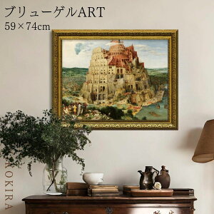 G A[g A[gpl A[g|X^[  u[Q ox̓ u[Q i z |X^[ gC J^  74cm 59cm G Ǌ| 
