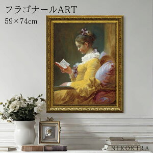 G A[g A[gpl A[g|X^[  tSi[ Ǐ鏗 tSi[ i z |X^[ gC J^  59cm 74cm G Ǌ| 