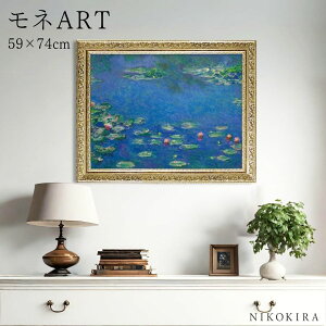 G A[g A[gpl A[g|X^[  l @2 l i z |X^[ gC J^  74cm 59cm G Ǌ| 