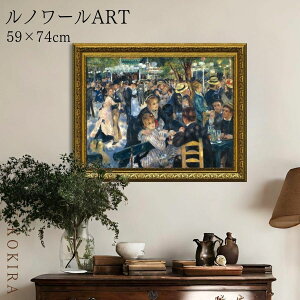 G A[g A[gpl A[g|X^[  m[ [ h  Mbg̕ m[ i z |X^[ gC J^  74cm 59cm G Ǌ| 