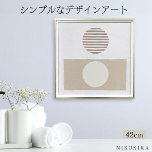 A[gpl k _A[g LoX ۉ Cn[V[ tNV i` rOpǊ| CeA  fUCt@ubN AuXgNg 42cm 42cm