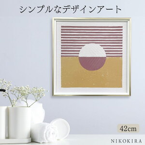 A[gpl k _A[g LoX ۉ Cn[V[ tNV CG[ rOpǊ| CeA  fUCt@ubN AuXgNg 42cm 42cm 