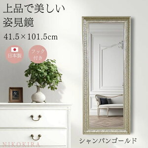  Ǌ| EH[~[   ʋ Ǌ|~[ gC   ~[  ^~[ NX O p 41.5cm 101.5cm VpS[h/AeB[NS[h S2