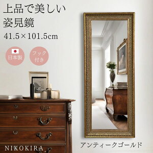  Ǌ| EH[~[   ʋ Ǌ|~[ gC   ~[  ^~[ NX O p 41.5cm 101.5cm VpS[h/AeB[NS[h S2