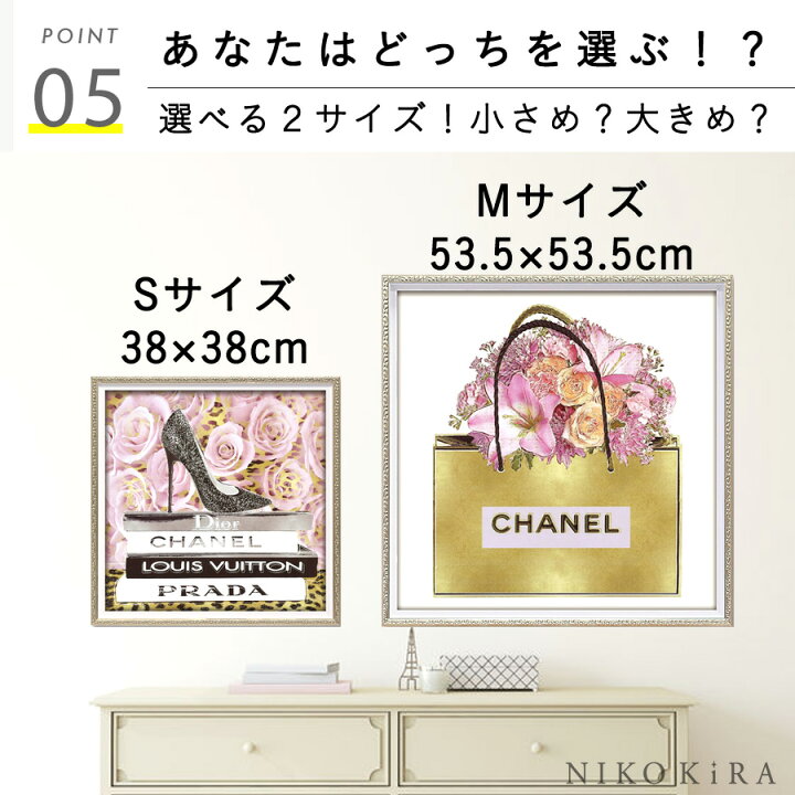 楽天市場】アートパネル アートポスター ブランド シャネル おしゃれ アート CHANEL 絵画 キャンバス ブーケ バッグ かばん 花 ゴールド北欧風 モノクロトイレ 玄関 ボックス M リビング a2 フレーム付き かわいい 可愛い : 廣田書店 楽天市場】アートパネル アートポスター ブランド シャネル おしゃれ アート CHANEL 絵画 キャンバス ブーケ バッグ かばん 花 ゴールド北欧風 モノクロトイレ 玄関 ボックス M リビング a2 フレーム付き かわいい 可愛い : 廣田書店