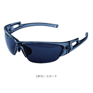 セーフティグラス 保護 メガネ UVプロテクト 軽量 丈夫 工事 日曜大工 園芸 スポーツ アウトドア レジャー CUC DOGMAN 0850