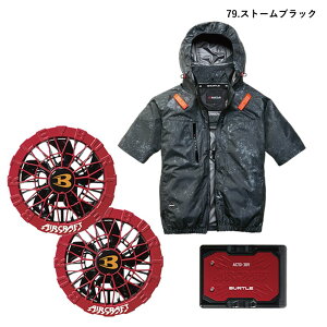 �y���������z �o�[�g�� �G�A�[�N���t�g�y2026�NNEW�z30V �o�b�e���[ �J���[�t�@�� �����u���]���t���Z�b�g �t���n�[�l�X�Ή� �ՔM���� �n�C�o�b�N�t�@�����f�� AC2096HB-AC10-R-R-SET