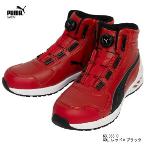 v[} Z[teB[V[Y SC Xj[J[ ~bhJbg _C DISK[VOVXe ECY3E  AEghA cPUMA SAFETY (RIDER 2.0 DISC MID)