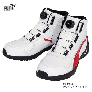 v[} Z[teB[V[Y SC Xj[J[ ~bhJbg _C DISK[VOVXe ECY3E  AEghA cPUMA SAFETY (RIDER 2.0 DISC MID)