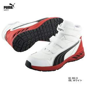 v[} Z[teB[V[Y SC Xj[J[ ~bhJbg }WbNe[v ύM\[ ECY3E  AEghA c PUMA SAFETY (RIDER 2.0 MID)