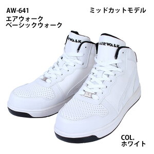 Z[teBXj[J[ y c ~hJbg R^Cv Xj[J[ ϊ AIRWALK AW-641