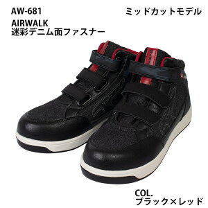 Z[teBXj[J[ ϊ y c }WbNe[v^Cv ~bhJbgf veNeBuXj[J[ JIS8101ϊ cL푊 AIRWALK@AW-681