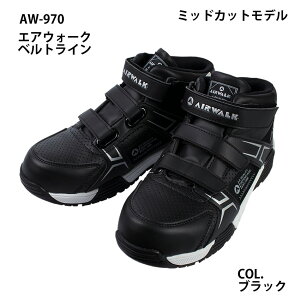 Z[teBXj[J[ ϊ c }WbNe[v^Cv ~bhJbgf AIRWALK AW-970