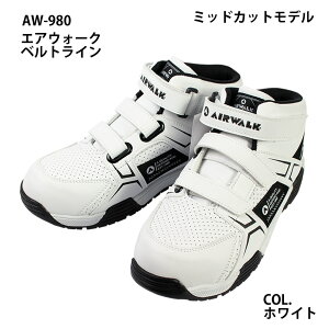 Z[teBXj[J[ ϊ c }WbNe[v^Cv ~bhJbgf AIRWALK AW-980