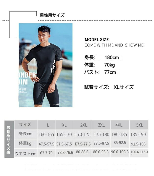 楽天市場】楽天1位 メンズ スイムウェア ラッシュガード 上下セット 