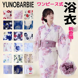 新作 浴衣 レディース ワンピース式 28柄 浴衣+兵児帯2点セット 着付け簡単 女性 yukata ゆかた ユカタ 帯 兵児帯 簡単 簡易 きなり くすみ レトロ 大人 綺麗 可愛い おしゃれ 10代 20代 30代 40代 即納 浴衣 かわいい