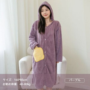 着る毛布 レディース 着るバスタオル 着るタオル バスローブ レディース バスタオル 大判 可愛い 帽子付き タオルワンピース プールタオル 大人 お風呂上がり用 プール用 温泉用 ジム用 エ