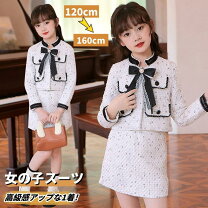 楽天市場】バービー 子供服 フォーマルの通販 