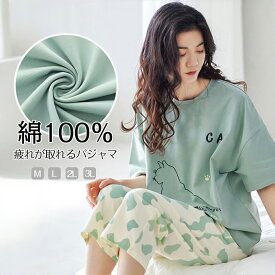 夏パジャマ レディース 半袖 パジャマレディース夏 綿100％ M L XL 2XL 疲れが取れるパジャマ 襟なし 夏 部屋着 綿 可愛いパジャマ 上下セット 大人用 パジャマ レディース 産後 かわいい 大きい