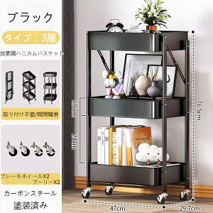 �L�b�`�����S�� �o�X�P�b�g���b�N�y�g���� �܂��݉z3�i ��e�� �ω׏d �ړ��� �L���X�^�[�t�� �X�`�[���� �X�g�b�p�[�t�� ������� �X���� �g���[���[ ���[�J�[�g ���Ԏ��[ �L�b�`�� ��