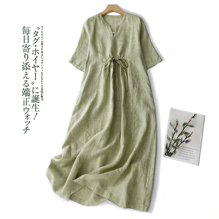 楽天市場】新品 ゆったりワンピース ワンピース 春 きれいめ ロング 