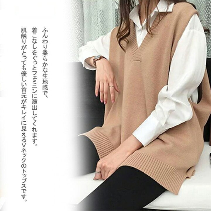 楽天市場】ニットベスト レディース ロングベスト Vネック 学院風  