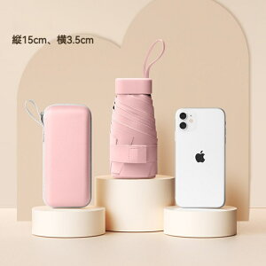 ܂肽ݎP ܂肽ݓP ōx̎O΍ y UVJbg99 UPF50+ Ռ ՔM Jp ܂ݎP ܂ݓP P obOt ^ 킢  Mtg v[g