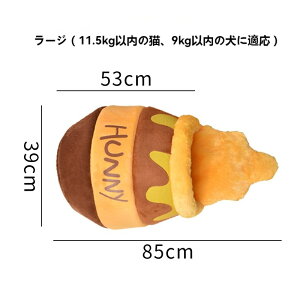 ペットベッド 猫ベッド 可愛い ハニーポットの形 猫の寝袋 保温防寒 寒さ対策 耐噛み 滑り止め 洗える 人気 暖かい ふわふわ ぬいぐるみ 猫 犬 休憩所 ぐっすり眠れる 小動物用 ペット用品