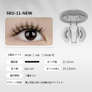 �V���� �}�O�l�b�g�����܂� ��̌^�P�[�X���[�֗� �}�O�l�b�g���܂� WOSADO ���K�i ���� �i�`���������� �l���@�� �A�C���C�N ���� ��p�N���b�v �ė��p�� �ڒ��ܕs�v ���΂�