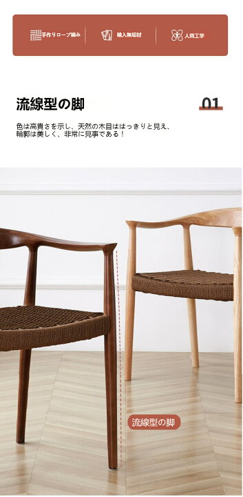 楽天市場】ペーパーコード チェア ダイニングチェア ペーパーコード 