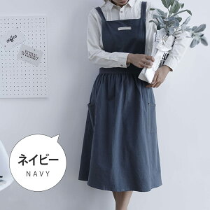 �G�v���� ������� �ۈ�m ���킢�� �����s�[�X �傫���T�C�Y �k�� �J�t�F �ۈ�m �V���v�� �i�`������ ���n ���j�t�H�[���@�R�b�g�� �Ȗ��@�K���� �Ǝ� �������� �J�t�F ���X�g���� ��̓�